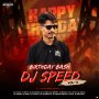 SAKHI KI RANGE HASUCHILO JAMUDALIA (EDM X CG REMIX) DJ BINU X DJ SPEED X DJ BIJAY BHADRAK