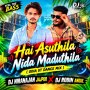 HAI ASUTHILA NIDA MADUTHILA ( ODIA UT DANCE MIX ) DJ NIRANAJAN JAJPUR X DJ ROBIN ANGUL