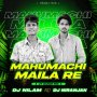 MAHU MACHHI MAILA RE (ORIYA REMIX) DJ NILAM ANGUL ND DJ NIRANJAN