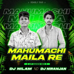 MAHU MACHHI MAILA RE (ORIYA REMIX) DJ NILAM ANGUL ND DJ NIRANJAN