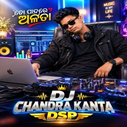 TO PADARE ALATA (TAPORI VIBRATION MIX) DJ CHANDRAKANT DSP