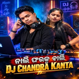 NALI FARAKA BALI (TAPORI DANCE MIX) DJ CHANDRAKANT DSP