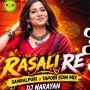 RASALI RE SAMBALPURI (TAPORI EDM MIX) DJ NARAYAN