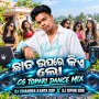 CHATTA UPARE KIA LO (CG TAPORI MIX) DJ DIPUN ND DJ CHANDRAKANT DSP