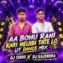 AA BOHU RANI KARI NEIJIBI TATE LO (UT DANCE MIX) DJ SIDHU ND DJ GAJENDRA