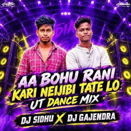 AA BOHU RANI KARI NEIJIBI TATE LO (UT DANCE MIX) DJ SIDHU ND DJ GAJENDRA