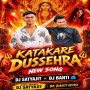 KATAKARA DUSHERA RE DEKHA HELA (ODIA DANCE MIX) DJ BANTY X DJ SATYAJIT