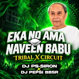 EKA NUMBER AMA NAVEEN BABU (TRIBAL X CIRCUIT) DJ PS SIRON X DJ PEPSI BBSR