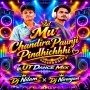 MU CHANDIRA PAUNJI PINDHICHI (ORIYA RHYTHM MIX) DJ NIRANJAN ND DJ NILAM ANGUL ND DJ TIKAN ANGUL