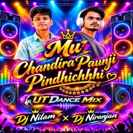 MU CHANDIRA PAUNJI PINDHICHI (ORIYA RHYTHM MIX) DJ NIRANJAN ND DJ NILAM ANGUL ND DJ TIKAN ANGUL