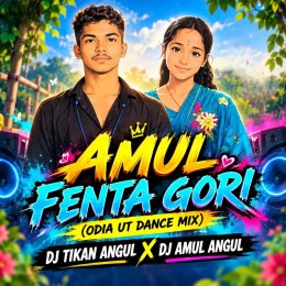 AMUL FENTA GORI (ODIA UT DANCE MIX) DJ TIKAN ND DJ AMUL