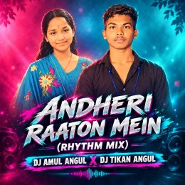 ANDHREI RATON MAIN (RHYTHM MIX) DJ AMUL ANGUL ND DJ TIKAN ANGUL