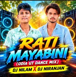 RATI MAYABINI (ODIA UT DANCE MIX) DJ NILAM ANGUL X DJ NIRANJAN JAJPUR