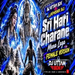 SRI HARI CHARANE MANA LAGARE FT.FEMALE VERSION (EDM TRANCE MIX) DJ UTTAM X DJ ABHISHEK