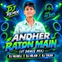 ANDHERE RATON MAI ( SAMBALPURI UT RHYTHM MIX ) DJ MANOJ X DJ NILAM X DJ TIKAN ANGUL