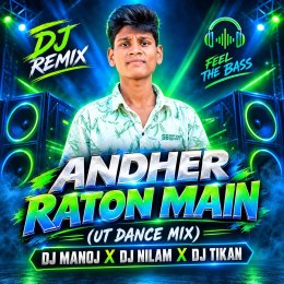 ANDHERE RATON MAI ( SAMBALPURI UT RHYTHM MIX ) DJ MANOJ X DJ NILAM X DJ TIKAN ANGUL