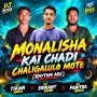 MONALISHA KAI CHADI CHALIGALULO MOTE (RHYTHM MIX) DJ TIKAN ANGUL ND DJ PABITRA ANGUL ND DJ SRIKANT REMIX
