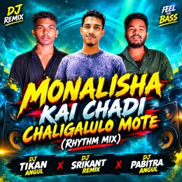MONALISHA KAI CHADI CHALIGALULO MOTE (RHYTHM MIX) DJ TIKAN ANGUL ND DJ PABITRA ANGUL ND DJ SRIKANT REMIX