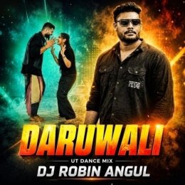 DARUWALI (SAMBALPURI UT DANCE MIX) DJ ROBIN ANGUL