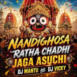 NANDI GHOSA RATHA CHADHI JAGA ASUCHI DJ MANTU ND DJ VICKY